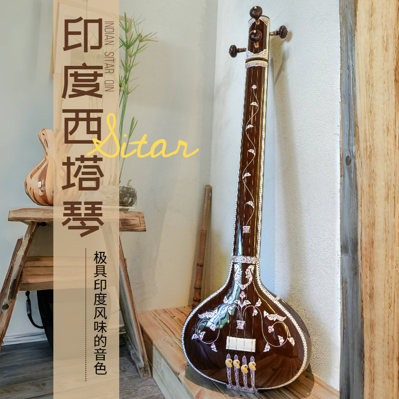 Handmade Sitar National Musica - Musical Instrument Sitar のレビューと価格