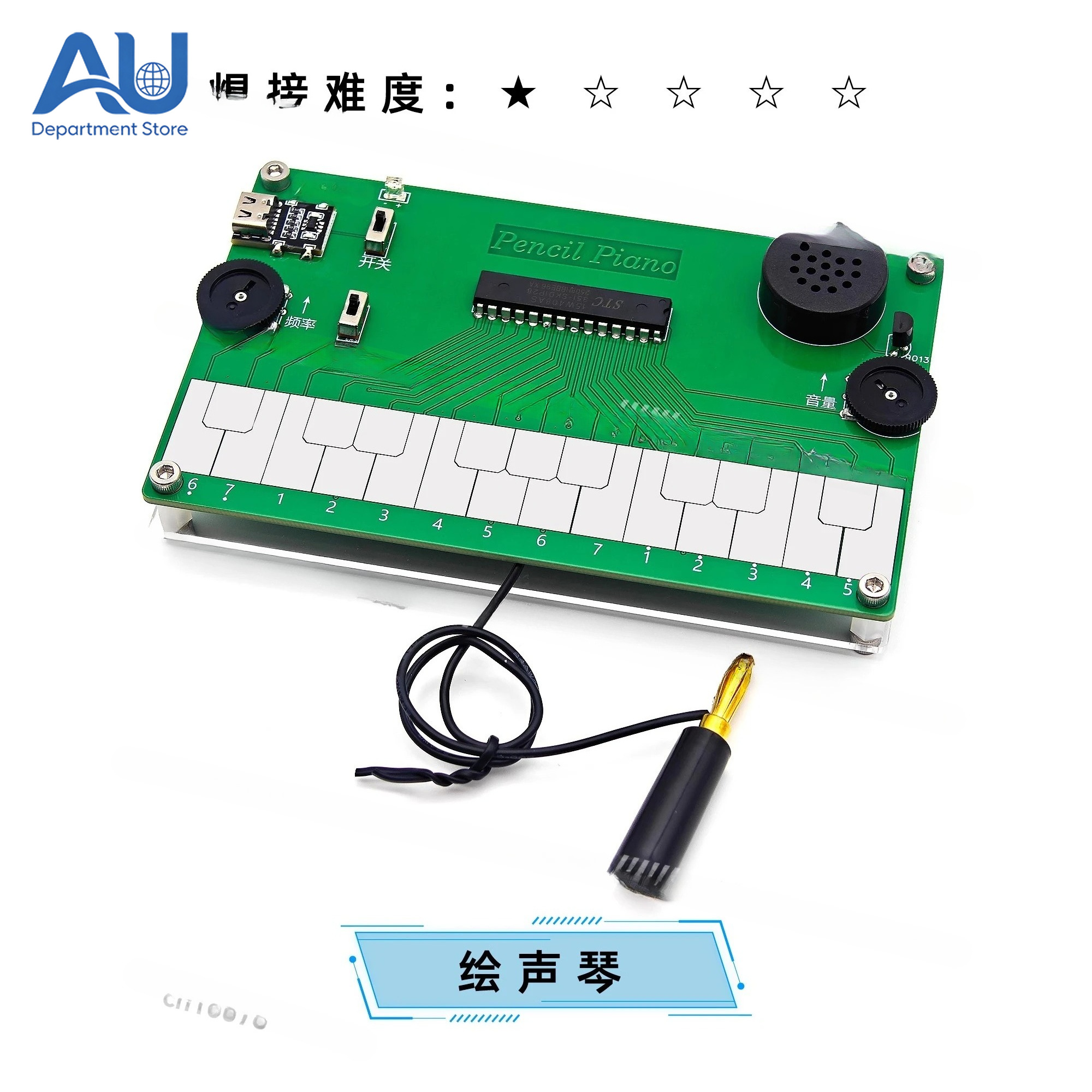 Drawing Piano ElectroniChargin - Musical Instrument In Drawing のレビューと価格