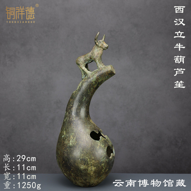 Ancient Yunnan National Cattle - Musical Instrument Exchange のレビューと価格