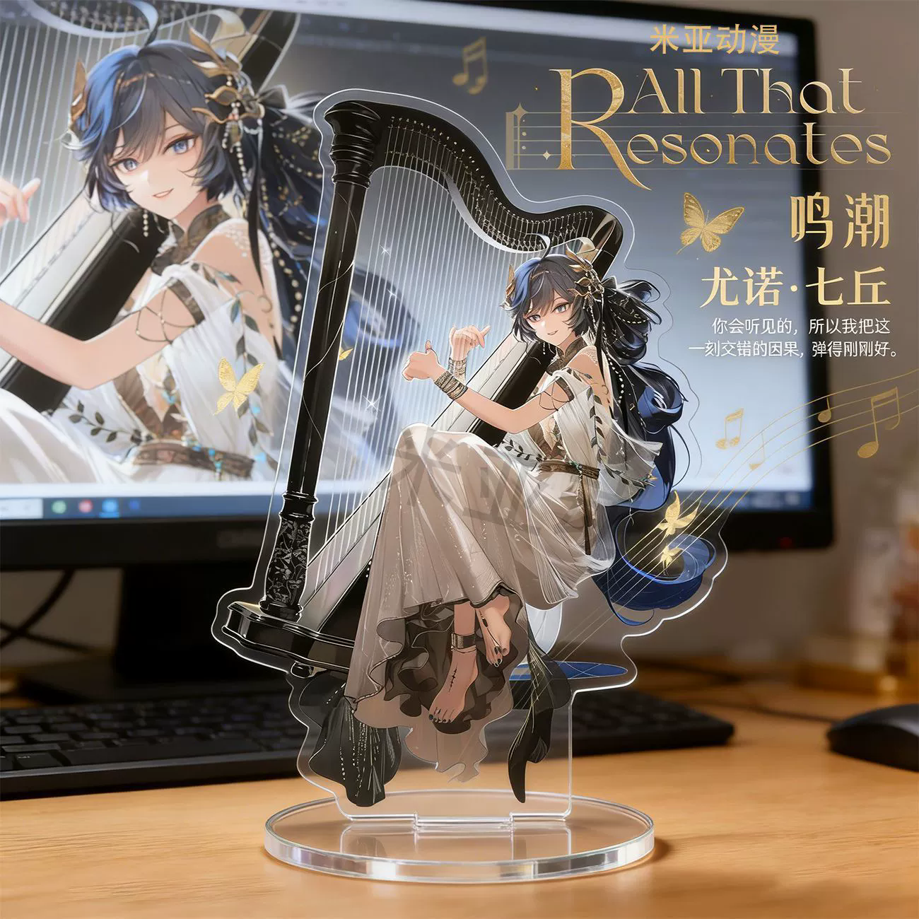 Game Wuthering Waves Acrylic S - Musical Instruments Game のレビューと価格