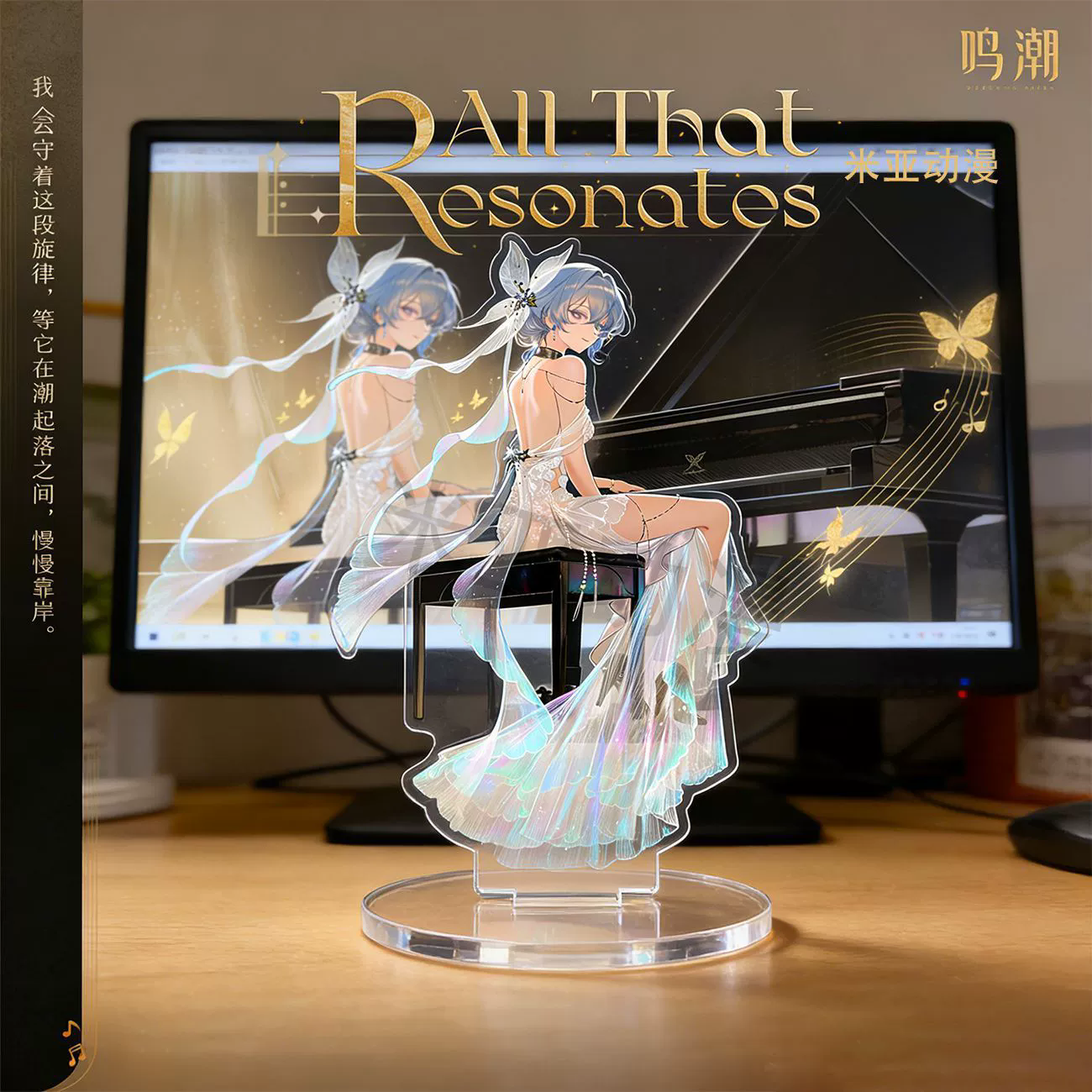Game Wuthering Waves Acrylic S - Musical Instruments Game のレビューと価格