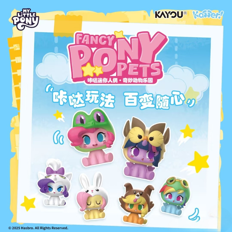 KAYOU Genuine My Little Pony C - Musical Instrument Park のレビューと価格