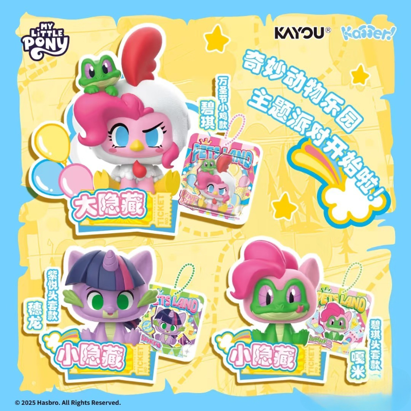 KAYOU Genuine My Little Pony C - Musical Instrument Park のレビューと価格