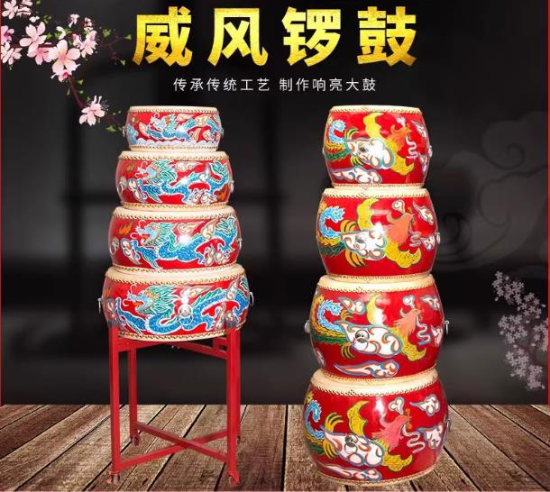 15.7 inch 40cm  Red Drum With  - Musical Instruments Game のレビューと価格